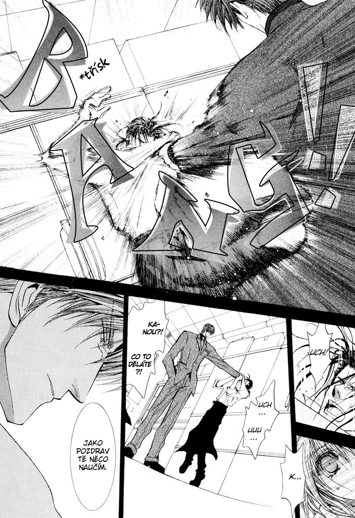 Okane ga Nai v05 c22 - 084.jpg